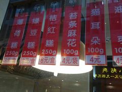 -燕云楼(云南路店)