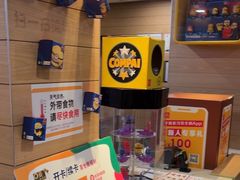 -麦当劳(临顿路店)