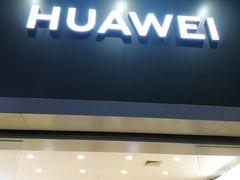 -华为授权体验店(华强北电子广场)