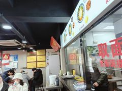 -美味斋(西北街店)