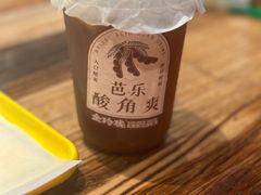 芭乐酸角爽-金玲珑串道(石鼓路店)
