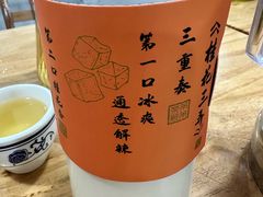 -笨罗卜浏阳菜馆(太平街店)