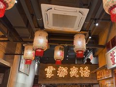 -旧街市鲜货老火锅(大光路店)