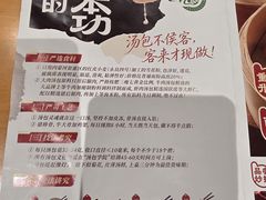 -小六汤包·西安老字号·中华名小吃(高新四路店)