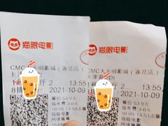 -CMC大光明影城(莲花店)