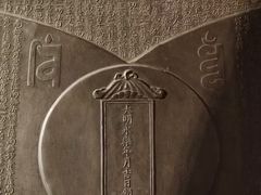 -大钟寺古钟博物馆