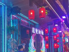 -喜鹊音乐酒馆(西街店)