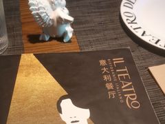 -IL TEATRO 精品意大利餐厅
