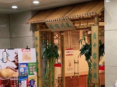 等位区-渝信川菜 · 川味家常菜(长安店)