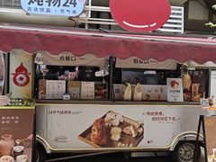 -炖物24章·顺时轻养茶(杭州大厦店)