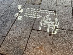-法根糕点(水北街店)