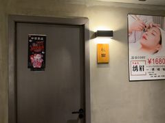 -施奈儿.洗头頭療.按摩SPA.采耳(上梅林店)