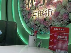 -杯子红牛排(创意产业园店)