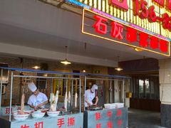 门面-石灰市老火锅(北滨路店)