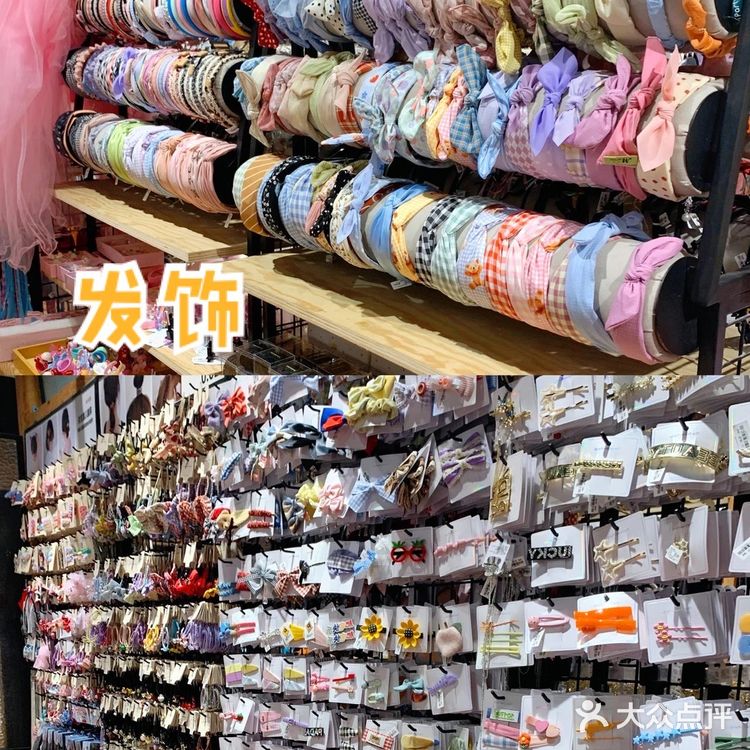 南京探店/超全杂货礼品店/你想要的它都有‼️