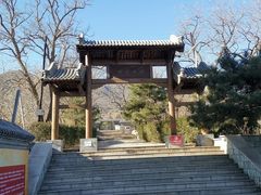 -阳台山自然风景区