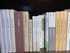 -良友书坊(安徽路店)