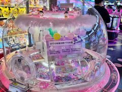 -反斗乐园(领展中心城店)
