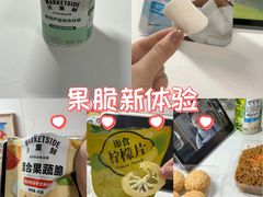 -山姆会员商店(石景山店)