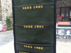 -刘鸿盛(罍街店)