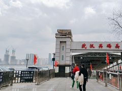 -武汉关码头(轮渡站)