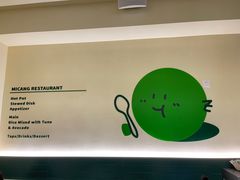 -米仓食堂(凯德广场店)