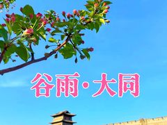 -大同古城墙