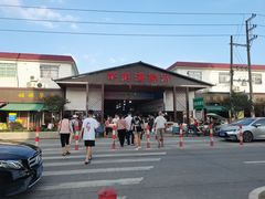 -都斛海鲜街