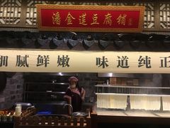 -老宁波1381餐厅(宏泰广场店)