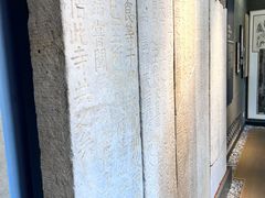 -北京石刻艺术博物馆(五塔寺)