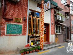 -长颈鹿咖啡(大学路店)