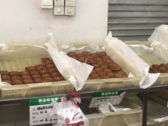 -欣乐糕点店(洪湖里总店)