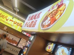 -嘉州九妹凤爪(乐山总店)