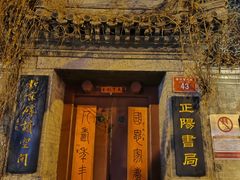 -1901 Cafe(西四店)