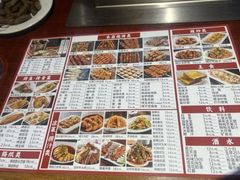 -金刚山烧烤(红旗大街店)