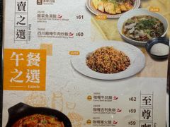 -百份百餐厅(爱东商场店)