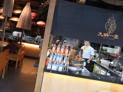 -九锅一堂酸菜鱼(新南凯德直营店)
