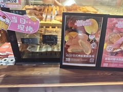 -粉粉乐鲷鱼烧(美罗城店)