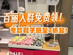 -银座mall(东直门店)