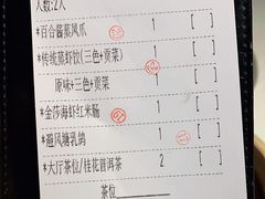 -点都德·毕德寮