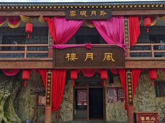 -中国马镇舞马世界主题乐园