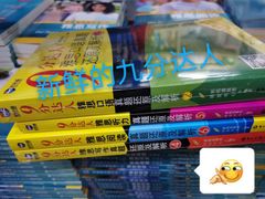 -新航道雅思托福·留学·考研培训(人民广场校区)