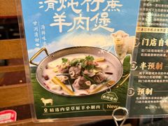 -捞王猪肚鸡火锅(昆山店)