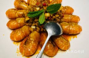Black Pepper Mei Ji Prawn