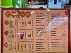 -迷客夏Milksha(无锡苏宁店)