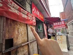 -老婆婆炒饭(小白楼1902欧式风情街店)