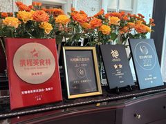 -君来湖滨饭店·渔餐厅
