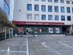 -马克西姆餐厅(崇文门店)