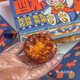 福福爆款回归‼️菠萝包酥皮的鲜肉月饼‼️