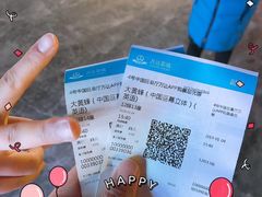 -万达影城(长沙婚庆公园中国巨幕店)